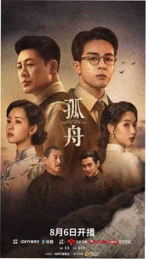 在线观看电视剧电影的网站 - 暗夜追凶